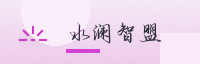 合作伙伴